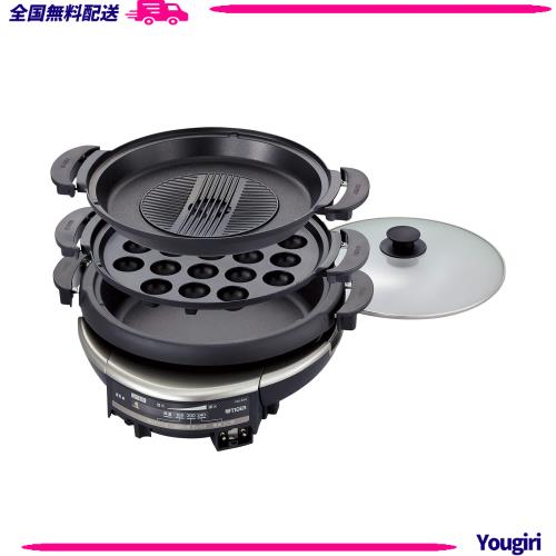 タイガー魔法瓶(TIGER) グリル鍋 深鍋 たこ焼き 焼肉 プレート3枚