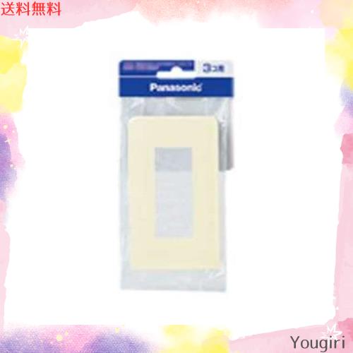 パナソニック(Panasonic) フルカラー モダンプレート 3コ用 ミルキーホワイト 【純正パッケージ品】 100個セットWN6003WP100の通販は 17,263円