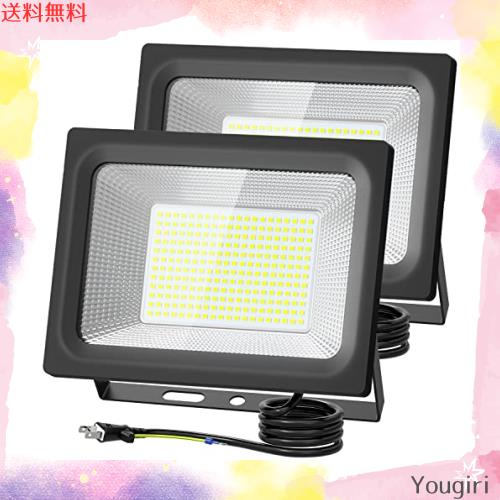 【超爆光 2個セット】MORSEN led投光器 LED作業灯 150w 2000w相当 20000LM 6500K IP66防水 100V対応 PSE適合 アース付きプラグ 昼光色 高の通販は