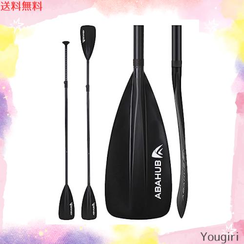 Abahub 4ピース SUP パドル/カヤックパドル、調節可能なスタンドアップパドルボードパドル、軽量アルミ合金 PU コーティングシャフト、ブの通販は