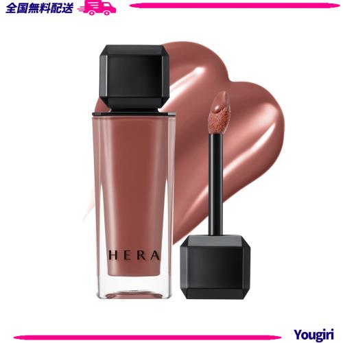 HERA(ヘラ) センシュアルヌードグロス 5g #462 スピーチレス