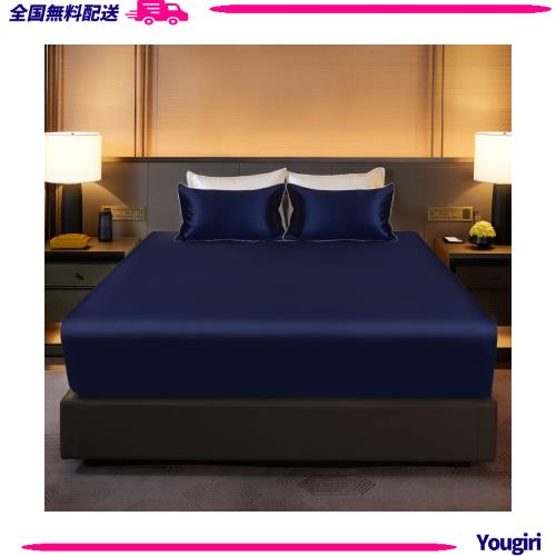 Utukkyシルクシーツ ボックスシーツ シルク100％ オールシーズン