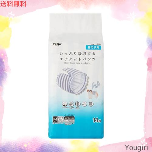ペティオ (Petio) 犬用オムツ フレス たっぷり吸収するエチケットパンツ 男の子用 Ｍ１４枚 ケース販売