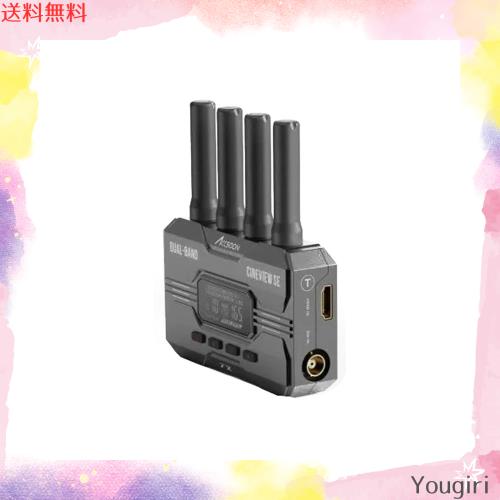 ACCSOON CineView SE SDI ＆ HDMI ワイヤレス映像伝送システム 送信機 ？0.05秒低遅延 350m/1200ftの伝送距離 1080p 60fps 2.4-5Ghz2.4-5Ghの通販は