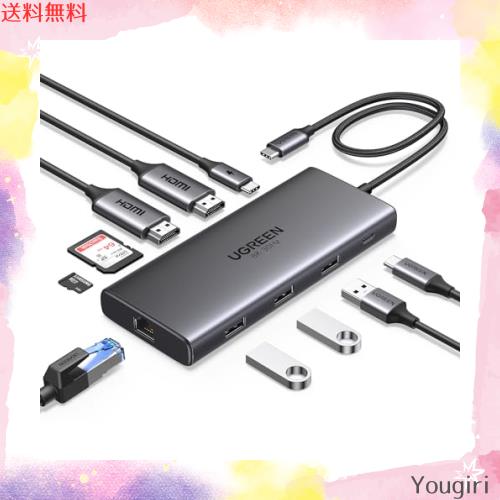 UGREEN Revodok Pro 210 10 in 1 USB Cドッキングステーション UGREEN Revodok Pro 210 10 in 1 USB Cドッキングステーション