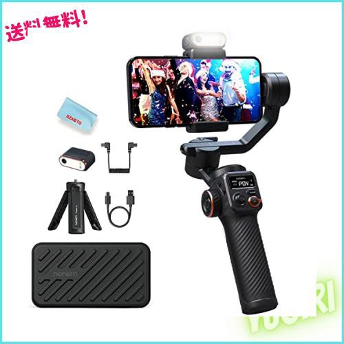 hohem M6 Kit スマートフォンジンバルスタビライザー LEDライト