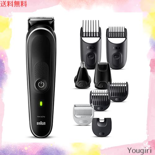 ブラウン(Braun) マルチグルーマー シリーズ5 MGK5420 男性用 1台9役 ヒゲ/髪/耳・鼻のお手入れに ボーチ 防水設計 充電式 一度の充電で1