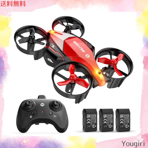 ドローン 100g未満 Holy Stone 陸空両用 おもちゃ 申請不要 子供向け 小型 バッテリー3個 合計36分使用時間 FLIGHTモード LANDモード ラの通販は 5,237円