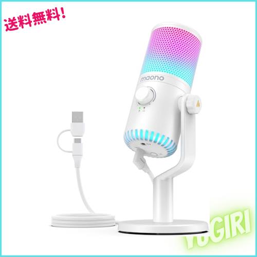 MAONO USB コンデンサーマイク ゲーミングマイク PC マイク 専用ソフトウェア RGBライティング ヘッドホン出力端子あり 単一指向性 プラの通販は 7,975円