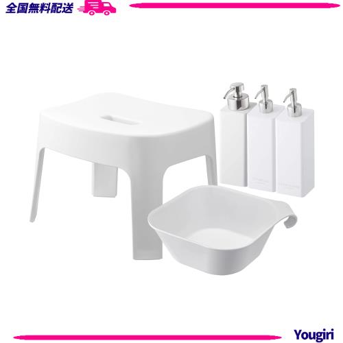 山崎実業(Yamazaki) マグネット風呂イス 座面高25cm + マグネット＆引っ掛け湯おけ + マグネットディスペンサーボトル 3本セット 泡タイプ