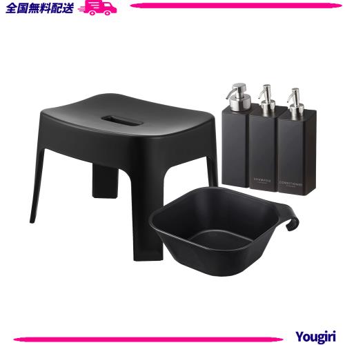 山崎実業(Yamazaki) マグネット風呂イス 座面高25cm + マグネット＆引っ掛け湯おけ + マグネットディスペンサーボトル 3本セット 泡タイプの通販は 12,074円