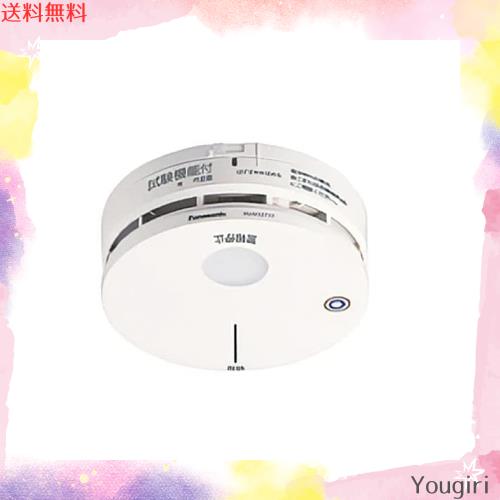 パナソニック(Panasonic) 光電式2種/無線式･連動型･電池式･子器 BGW32427