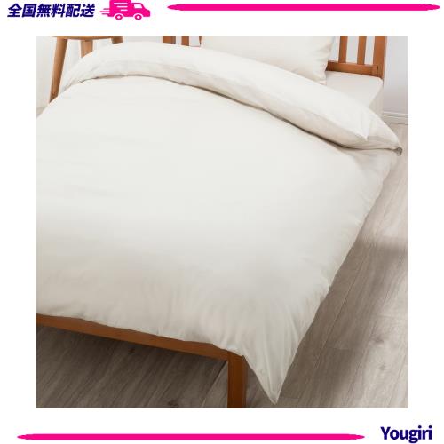 なな西川(株)掛け布団カバーSL ワイルドストロベリー なな西川(株)掛け布団カバーSL ワイルドストロベリー なな西川(株