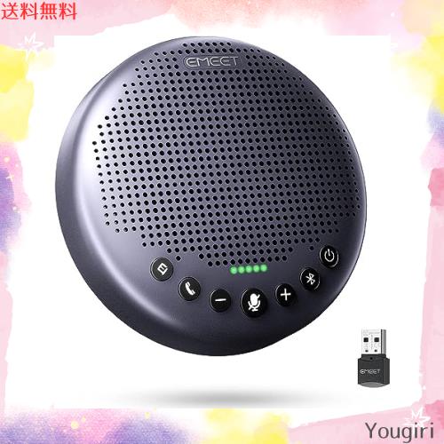 EMEET Luna Plusスピーカーフォン 会議用 2023年アップグレード版 マイクスピーカー 8つのマイク 360?全方向集音 ノイズキャンセリング 1の通販は