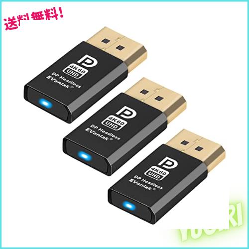 EVanlak DisplayPort 4k60Hz ヘッドレス ゴースト ディスプレイエミュレータ PC DP ダミープラグ ヘッドレス 1080@120Hz-4096x2160@60hz の通販は 12,345円
