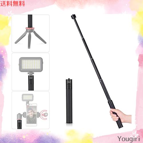 カメラ延長ロッド 延長アーム 長さ73cm スタビライザー 