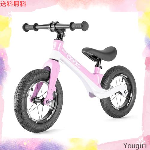 CXWXC キックバイク 2歳〜5歳 12インチ キッズバイク 子ども用