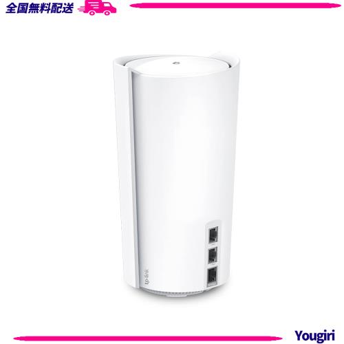 TP-Link WiFi 6E ルーター メッシュWi-Fiシステム wifi中継 スマート