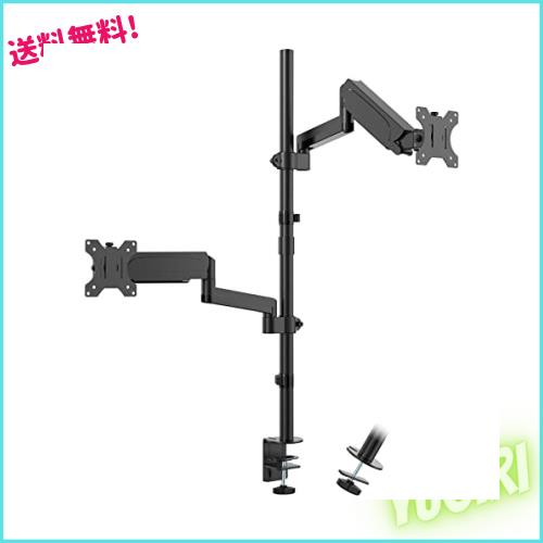 WORLDLIFT メカニカルスプリング内蔵 モニターアーム 機械式 縦 2画面 上下左右 デュアル ロングポール 水平可動 高さ調整 32インチ対応