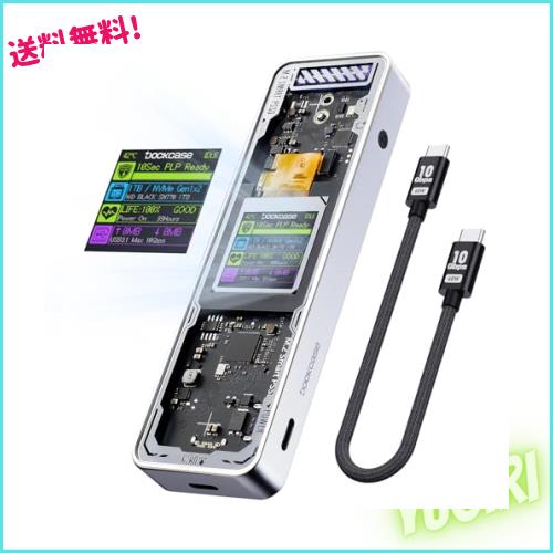 DOCKCASE M.2 NVMe SSD 外付けケース USB 3.2 Gen 2 Type-C (10 Gbps) 2230/2242/2260/2280サイズのNVMe PCIeに対応するハードディスクケの通販は