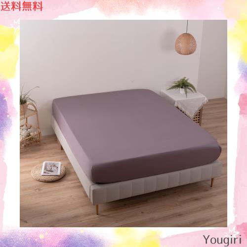 MILDLY ボックスシーツ ダブル 140x200cm 単品 オーストラリア綿100% ホテル仕様 サテン調 おしゃれ シーツ 140 200 柔らかい 無地 さらの通販は