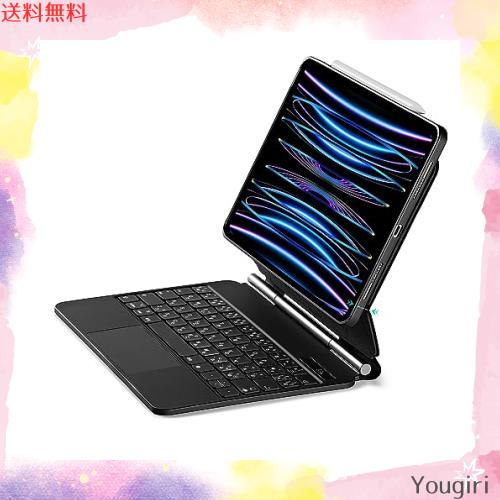 マジックキーボードケースESR iPad Air 11