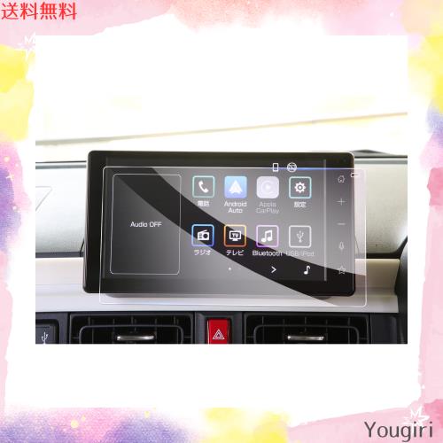 GAFAT】ダイハツ ムーヴ キャンバス タント タフト 9インチ 2022年