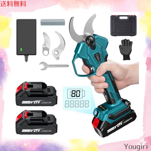 Elikliv 充電式剪定ばさみ 電動剪定バサミ 電動ハサミ ブラシレスモーター採用 切断直径40mm 4段階開き角度調整可能 軽量 ポータブル電動の通販は