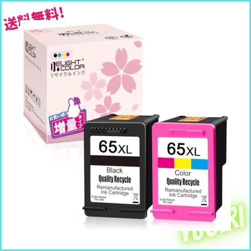 DelightColor HP用 リサイクル HP 65 XL (ブラック 増量 + カラー 増量)残量表示付 2個セット対応機種:■ENVY5020の通販は