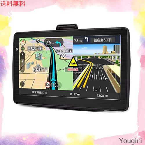 最新地図搭載 カーナビ ポータブルナビ 7インチ カーナビ タッチパネル カーナビ 車用ナビ 車載GPSポータブルカーナ 12V-36V カーナビ 車の通販は