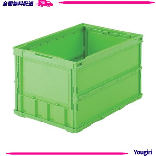 トラスコ中山(TRUSCO) 薄型折りたたみコンテナ 50L 緑 TR-O50B-GN × 10個 収納ケース 収納ボックス 【ケース販売】 17,082円