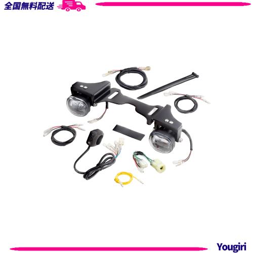 キジマ(Kijima) バイク フォグランプキット レブル1100/DCT(’21-) LED IP67相当 7.3W×2 イエロー 205-6160Yの通販は