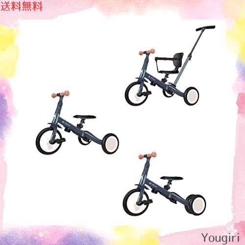 Nijakise子供用三輪車 5in1三輪車 ランニングバイク 1歳から9歳まで コンパクト 超軽量 ベビーカー 組み立て簡単 サドルシート ハンドル