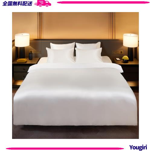 Utukky シルク掛け布団カバー シルク布団カバー 170×210cm 100%天然シルク 接触冷感 掛けふとんカバー 寝具カバー 夏用 洗える 肌に優し