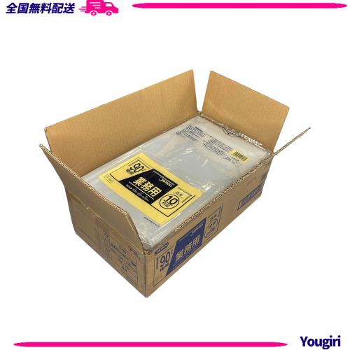 ジャパックス ゴミ袋 90L 透明 厚み0.050mm 10枚 x 20冊(200枚) P-98 丈夫で柔軟性のあるポリ袋(極厚)の通販は 8,618円
