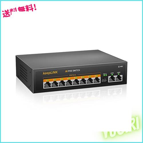 keepLiNK 10ポート PoE スイッチングハブ 10/100Mbps (8ポートPoE+ 120W) 静音ファンレス 金属筐体 省電力設計