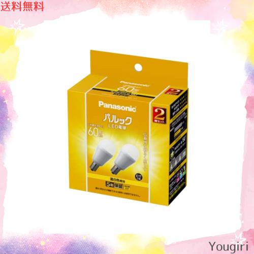パナソニック ミニクリプトン型 パルック LED電球 口金 E17 電球60W形相当 温白色相当(7.1W) 小形電球・広配光タイプ 2個入 断熱材施工器の通販は