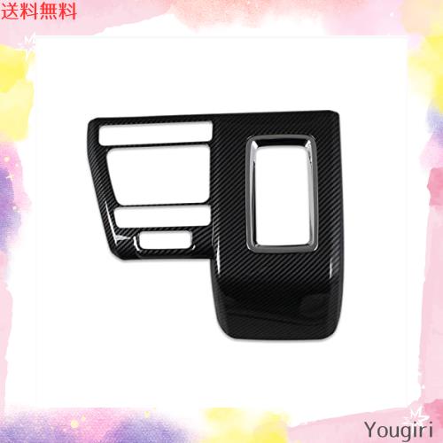 RUIQ ダイハツ ハイゼットカーゴ S700V / S710V 専用 内装 変速レバー カバーガーニッシュ マルチメディア ボタン カバー リム Daihatsu の通販は 8,571円