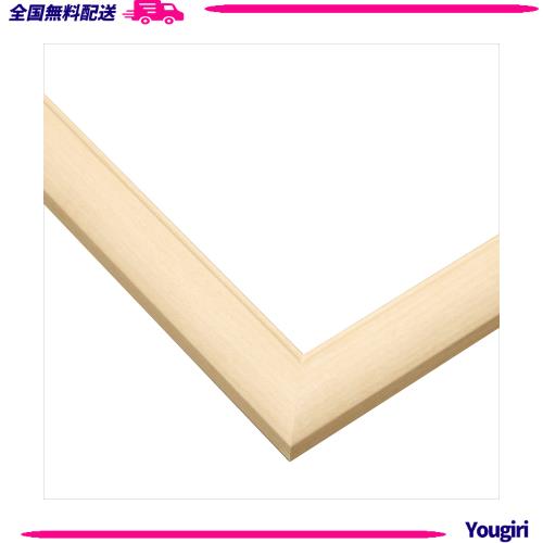エポック社 【日本製】 木製 パズルフレーム ウッディーパネルエクセレント ナチュラル (73×102cm) (パネルNo.20-T) 掛ヒモ 点数券付き の通販は