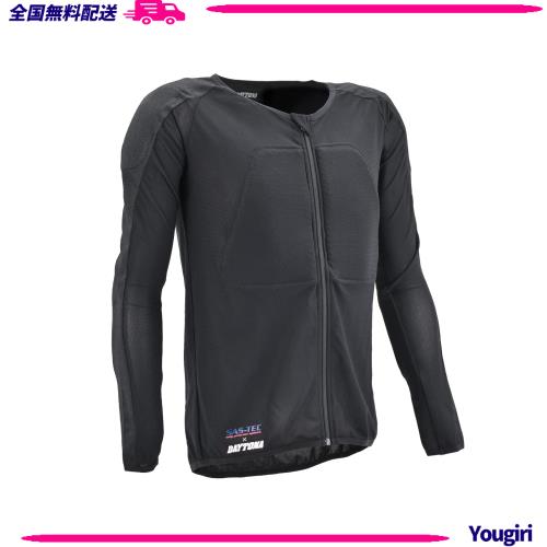 DAYTONA インナープロテクター フルメッシュ　サステック デイトナ(Daytona) SAS-TEC(サステック) バイク用 プロテクター