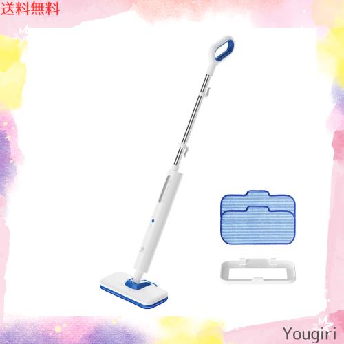 Mistsince スチームクリーナー スチームモップ 高温スチーム掃除機 カーベッドグライダー付き 450mL スチーム調整機能 水拭き 軽量 コン