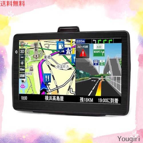 カーナビ ポータブルナビ 7インチ 衛星数1.8倍 ナビ 高速で正確な位置決め の日本地図 12V/36V 8Gメモリー キャパシタタッチパネル ナビの通販は