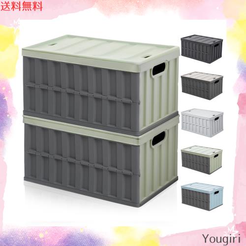 【納める？新腹積もり】納めるボックス席 折り畳み 入れもの ボックス席 大型 64L*2個 蓋付き添い人 多役立つこと 入れもの 納める 入れもの 積み重ね 精神的な統合飾り気の無い 手持ち部分
