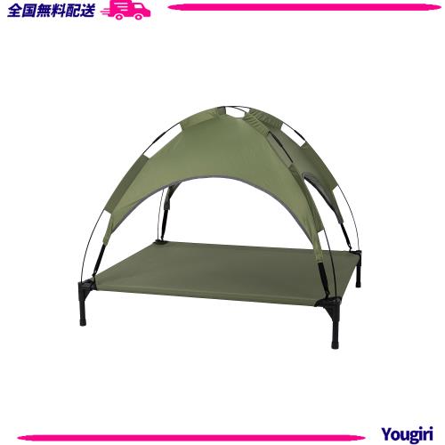 武田コーポレーション【ペットベッド 犬 猫 テント】カーキ 105×86×87cm 2WAYサンシェードコット 2WSC-1086KHの通販は