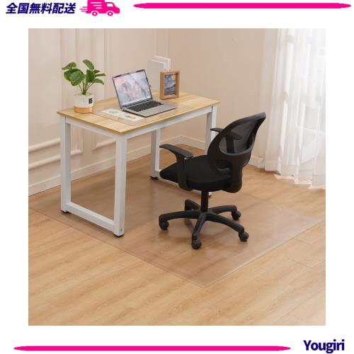 Yueboa チェアマット エンボス加工 透明 120×140cm クリア 床保護マット 厚み3mm PVC カーペットプロテクターマット 大型デスク足元マッ
