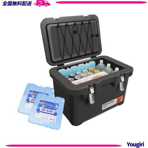 【55時間保冷】アイリスオーヤマ HUGEL 真空断熱クーラーボックス 保冷剤付き(2個) 6面真空断熱パネル 長時間保冷 40L チャコールグレー