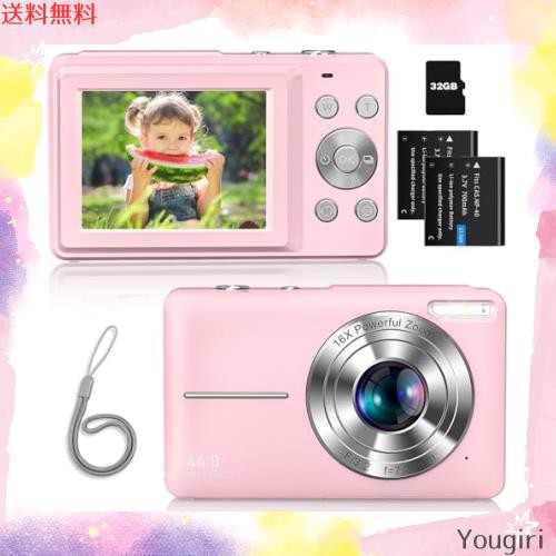 Zostuic デジカメ デジタルカメラ オートフォーカス 1080P 4400万画素 16倍デジタルズーム 撮影 コンパクト 軽量 キッズカメラ トイカメの通販は 7,345円