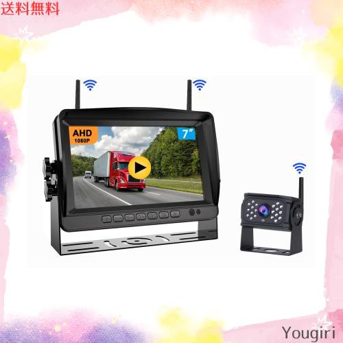 OBEST ワイヤレスバックカメラモニター 車載バックモニター ワイヤレスバックカメラ 7インチIPSモニター 1080P 正像＆鏡像切替 サイド死の通販は