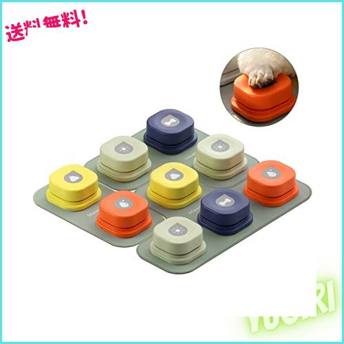 Mewoofun ペット用 知育トイ ボタン コミュニケーション MewooFun