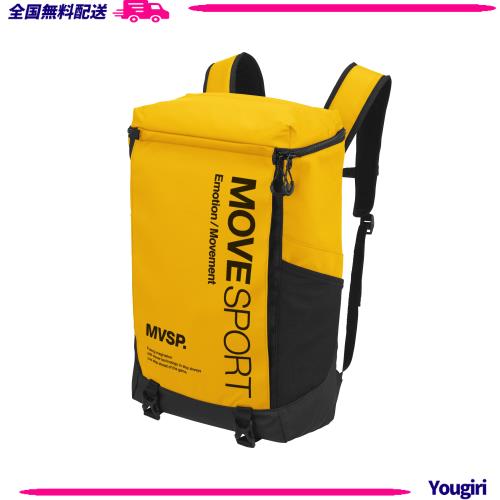 [ムーブスポーツ] デサント バックパック リュックサック 【EC限定モデル,レインカバー付きあり】 PCポケット 再帰反射 30L 通勤 通学 部